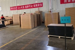 成品码垛