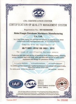 CERTIFICATION OF QUALITY MANAGEMENT SYSTEM